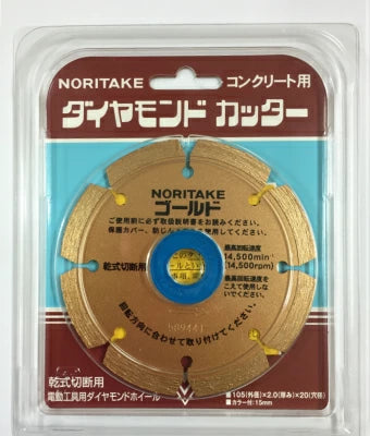 NORITAKE ダイヤモンドカッター コンクリート用 105(外径)×2.0(厚み)×20(穴径)