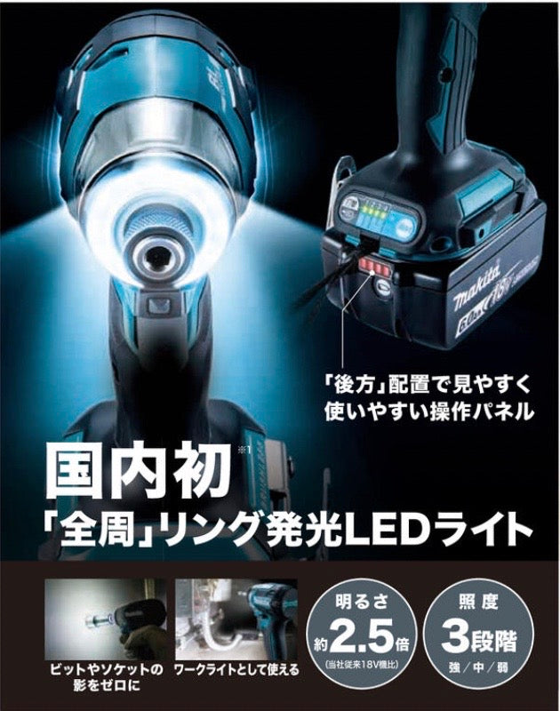 マキタ インパクトドライバー TD173DRGX 18vセット makita 新型 6.0Ah 互換 バッテリー 2個セット