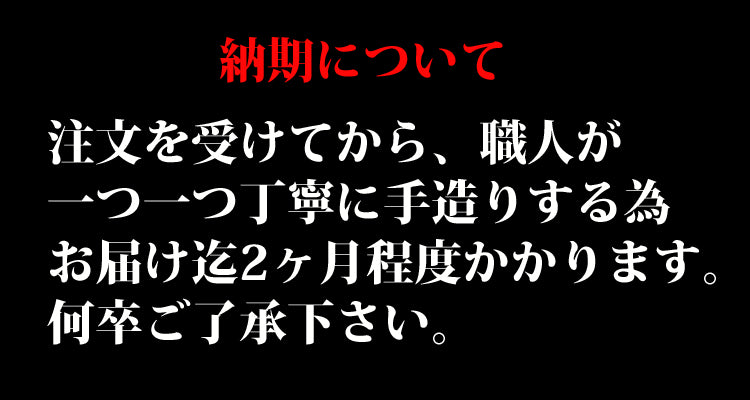 直徳 マルチ鋏 MULTI 品番:IHMYM30240