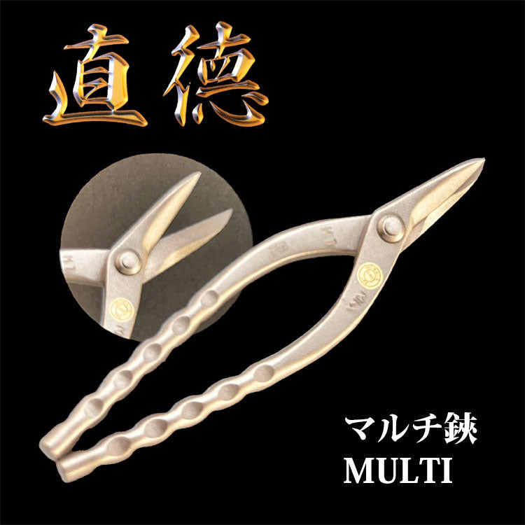 直徳 マルチ鋏 MULTI 品番:IHMYM30240