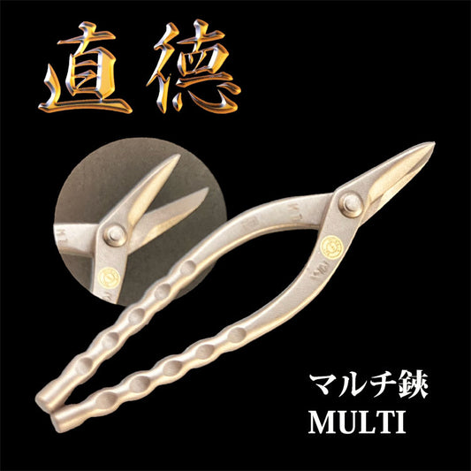 直徳 マルチ鋏 MULTI 品番:IHMYM30240