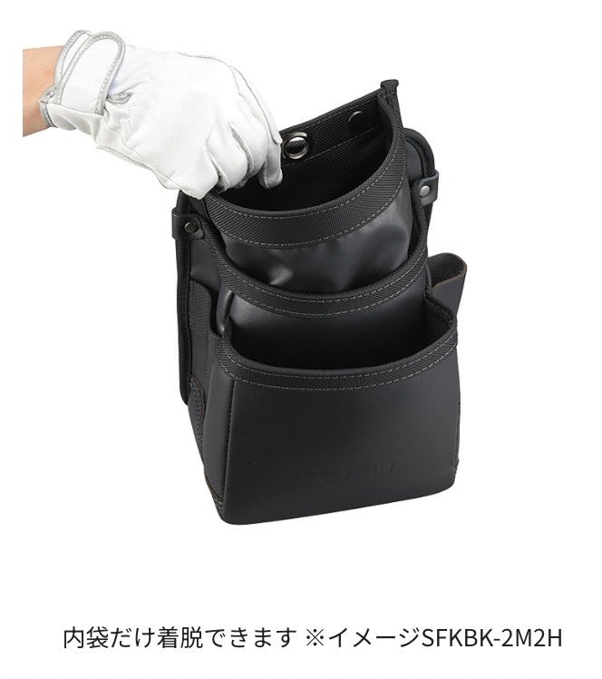 タジマ 本革 着脱式腰袋 K 2段中 ツインフック SFKBK-2M2H 着脱ができる内袋付