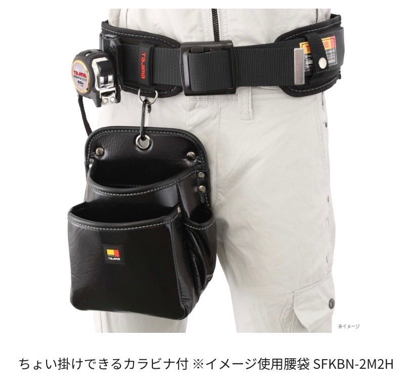 タジマ 着脱式腰袋 電工2段大 ツインフック SFKBN-DK2L2H ペンチ、ニッパー、全ネジ回しや検電器など多様な工具が収納可能