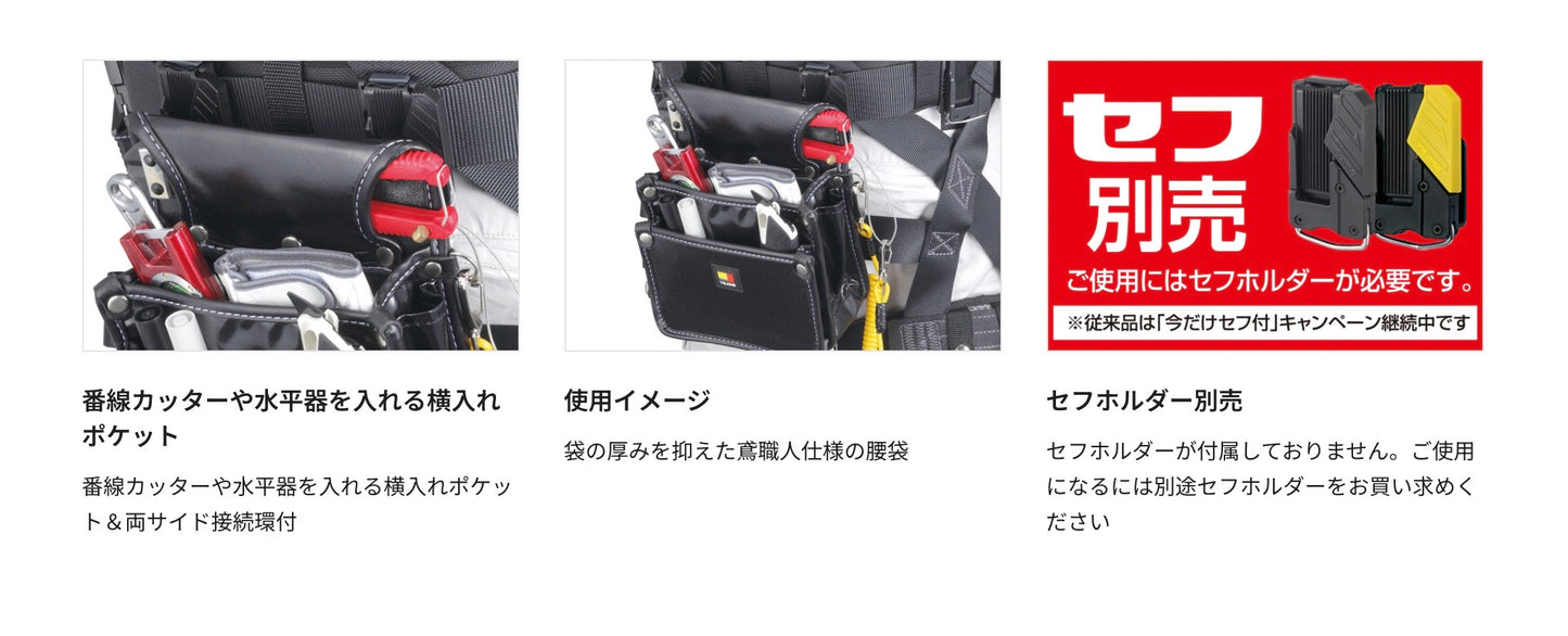 タジマ 着脱式腰袋 釘袋2段小 ツインフック SFKBN-KG2S2H 水気に強い二重防水構造