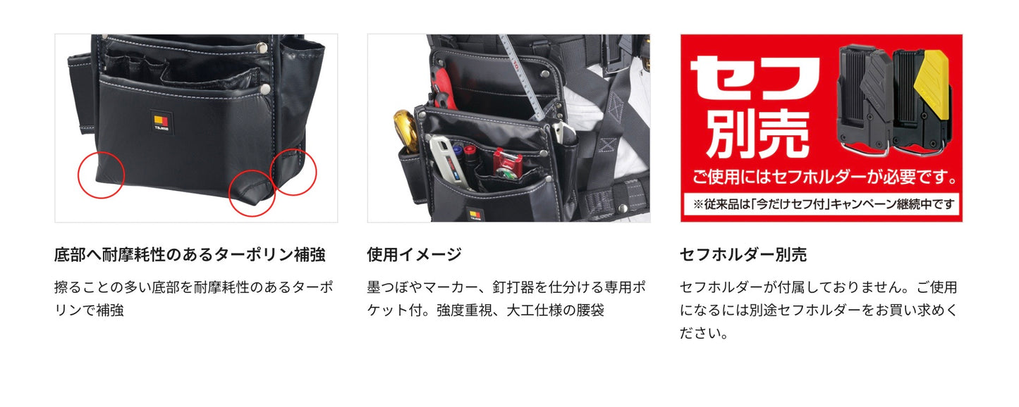 タジマ 着脱式腰袋 釘袋3段大 ツインフック SFKBN-KG3L2H 水気に強い二重防水構造 墨つぼやマーカー、釘打器を仕分ける専用ポケット付