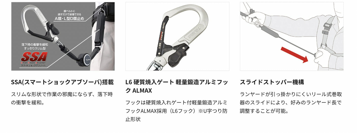 タジマ 胴ベルト用ランヤード ER150 A環L6 B1ER150-AL6 ランヤード