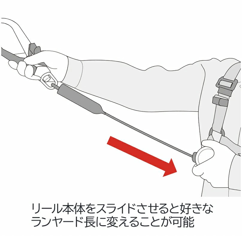 タジマ 胴ベルト用ランヤードER150縦型L1 B1ER150-TL1小型巻取式 ロック機能なし 小型巻取式 スチールフック