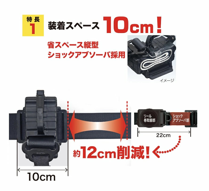 タジマ 胴ベルト用ランヤードER150縦型L1 B1ER150-TL1小型巻取式 ロック機能なし 小型巻取式 スチールフック