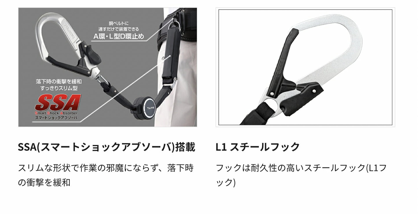 タジマ 胴ベルト用ランヤード 平ロープ A環L1 B1FR150-AL1BK