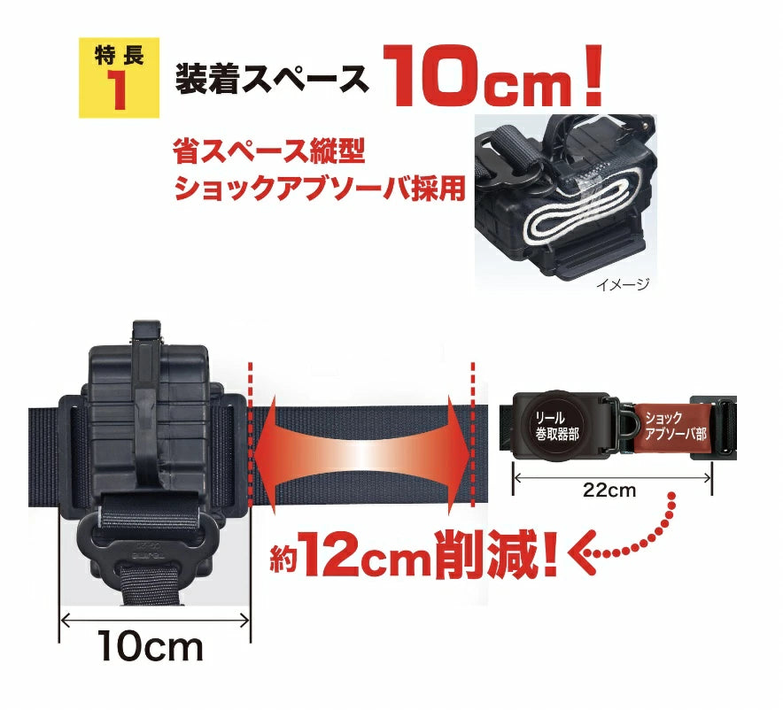 タジマ 胴ベルト用ランヤード平ロープ縦型L1 B1FR150-TL1BK 平ロープ スチールフック