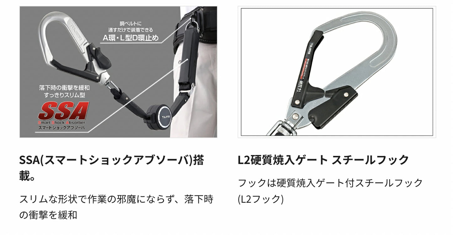 タジマ 胴ベルト用ランヤード 蛇腹 A環L2 B1JR150-AL2BK