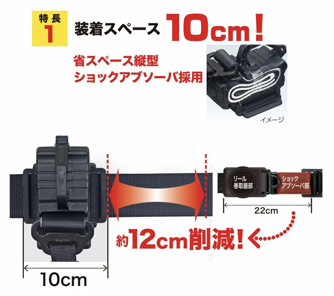 タジマ 胴ベルト用ランヤード 蛇腹縦型L1 B1JR150-TL1BK スチールフック