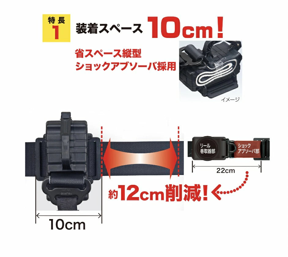 タジマ 胴ベルト用ランヤード 蛇腹縦型L8 B1JR150-TL8BK 蛇腹 最軽量アルミ鍛造フックハーネス