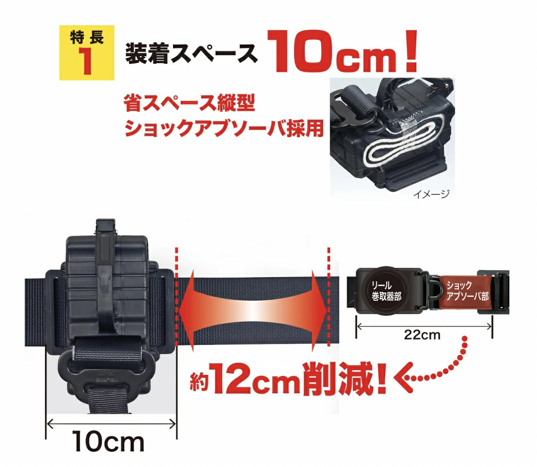 タジマ 胴ベルト用ランヤード VR150縦型L2 B1VR150-TL2 ロック装置付小型巻取式 スチールフック