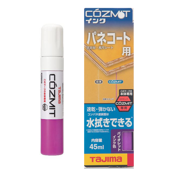 Tajima タジマ コズミット インク バイオレット VIOLET 紫 COZMITINK-V 次世代マーカー 高発色ではっきりみえる作業線 大工 板金 屋根 壁 墨つぼ チョーク コンパネ塗装 パネコート用