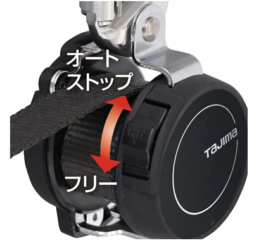 タジマ 着脱式補助ロープKR100FA L4 HKRFA-CL4 蛇腹式 着脱スペース幅4cm