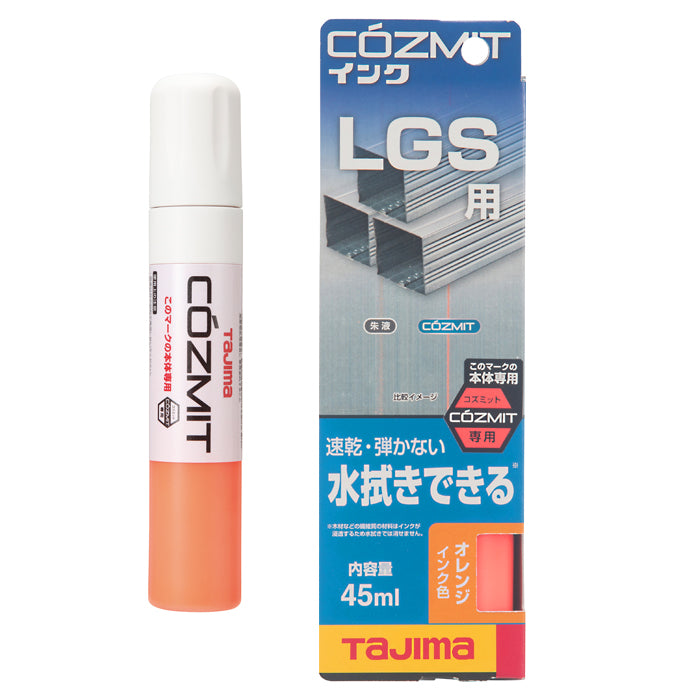 Tajima タジマ コズミット インク オレンジ ORANGE COZMITINK-O 次世代マーカー 遮音用マット等にお勧め 高発色ではっきりみえる作業線 大工 板金 屋根 壁 墨つぼ チョーク コンパネ塗装 LGS用