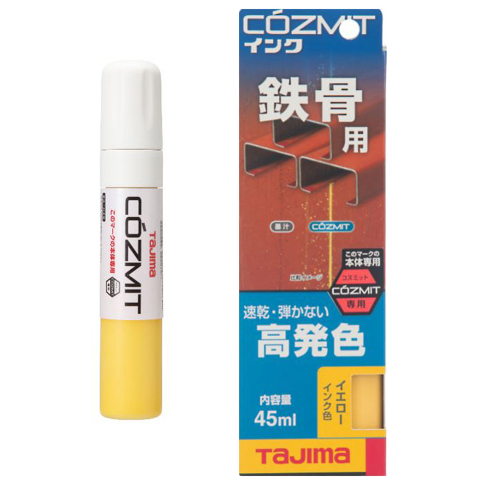 Tajima タジマ コズミット インク 黄 YELLOW COZMITINK-Y 次世代マーカー 高発色ではっきりみえる作業線 大工 板金 屋根 壁 墨つぼ チョーク 鉄骨