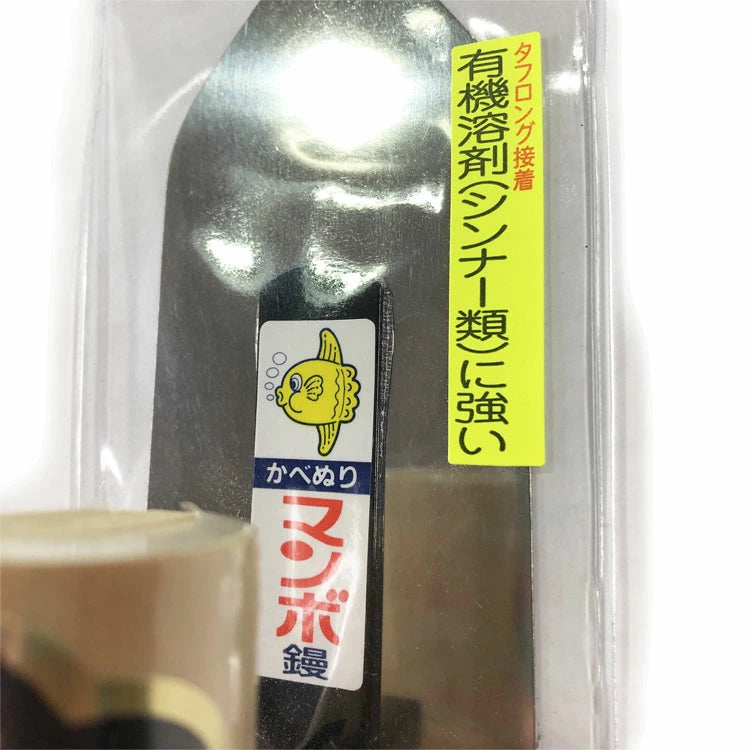 山上 本職用 かべぬり マンボ鏝 165mm ステンレス薄手0.3mm仕上 タフロング接着