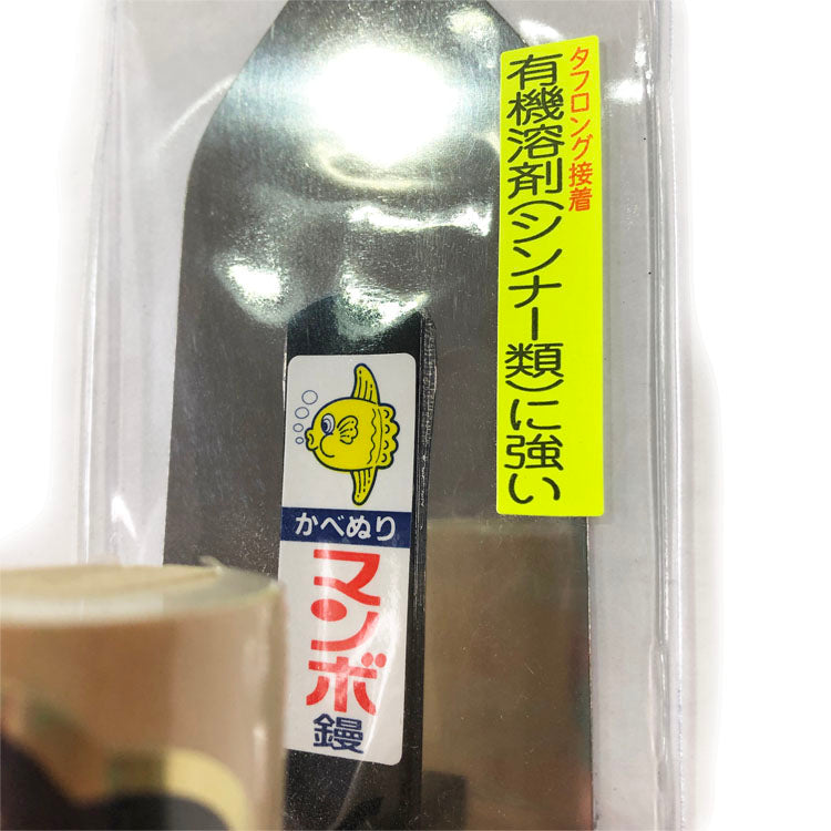 山上 本職用 かべぬり マンボ鏝 180mm ステンレス薄手0.3mm仕上 タフロング接着