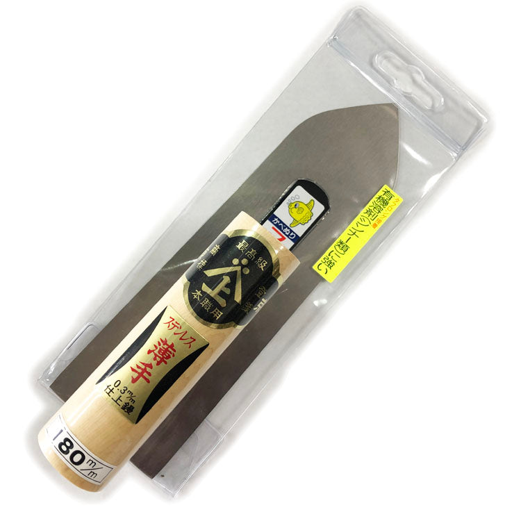山上 本職用 かべぬり マンボ鏝 180mm ステンレス薄手0.3mm仕上 タフロング接着
