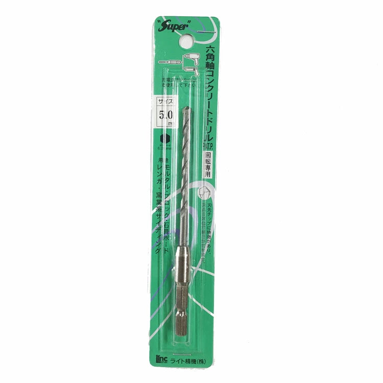 ライト精機 六角軸コンクリートドリル サイズ5.0mm 六角軸6.35mm モルタル・ブロック・石膏ボード・レンガ・窯業系サイディング