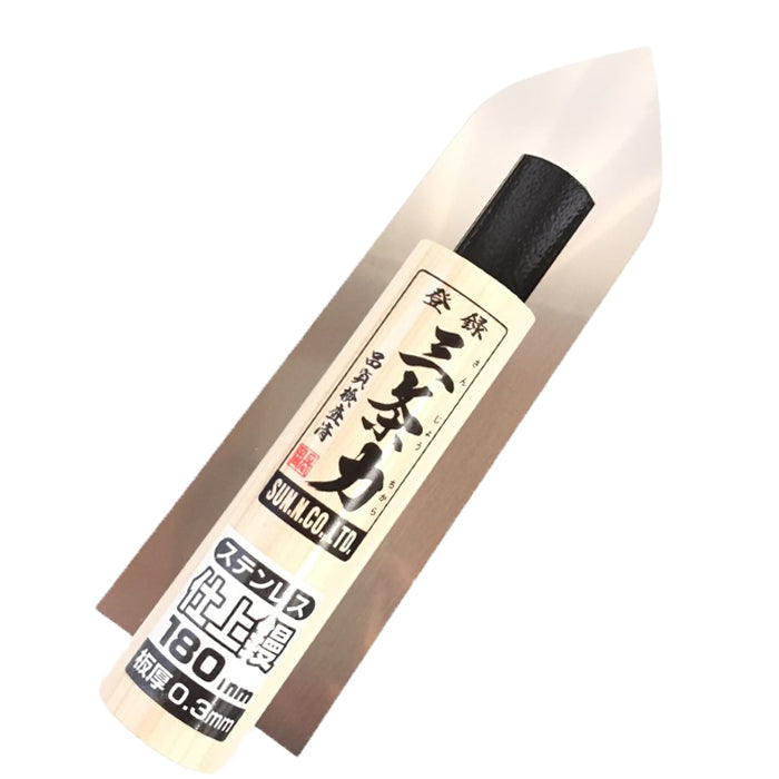 山上 ステンレス 仕上鏝 180mm