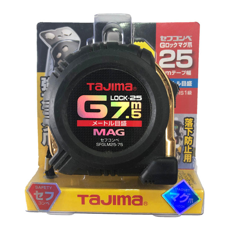 タジマ コンベックス セフコンベGロックマグ爪25 TAJIMA SFGLM25-75BL 巻尺 スケール コンベックス