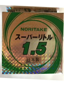 1箱10枚入】NORITAKE スーパーリトル1.5 切断砥石 ステンレス・一般鋼材・薄板・小径パイプ・専用