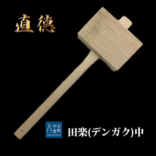 直徳 田楽 (デンガク) 中 品番:T40014 板金 工具 はさみ 鋏 ツカミ つかみ 屋根 修理 大工 配管 ダクト