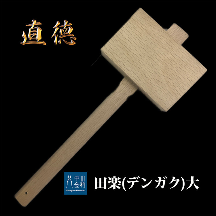 【在庫有】直徳 田楽 (デンガク) 大 品番:T40015 板金工具 建築板金 板金 工具 はさみ 鋏 ツカミ つかみ 屋根 修理 大工 配管 ダクト