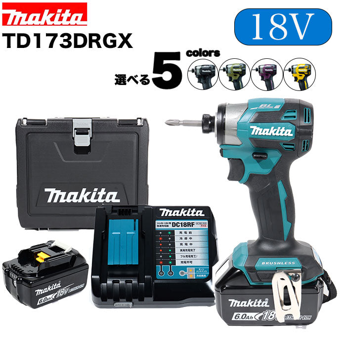 マキタ インパクトドライバー TD173DRGX 18vセット makita 新型 6.0Ah 互換 バッテリー 2個セット