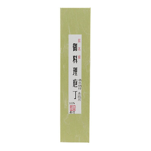 三木刃物製作所 小鍛冶誠光作 本職用 舟行 165mm UF043