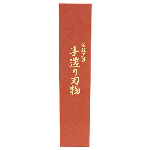 三木刃物製作所 三木誠友作 積層 牛刀 180mm UF170