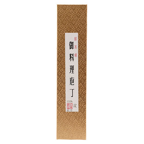 三木刃物製作所 小鍛冶国武作 家庭用 出刃 150mm UF221