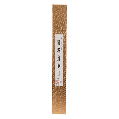 三木刃物製作所 小鍛冶国武作 家庭用 柳刃 240mm UF224