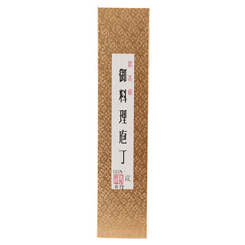三木刃物製作所 小鍛冶国武作 家庭用 舟行 165mm UF225