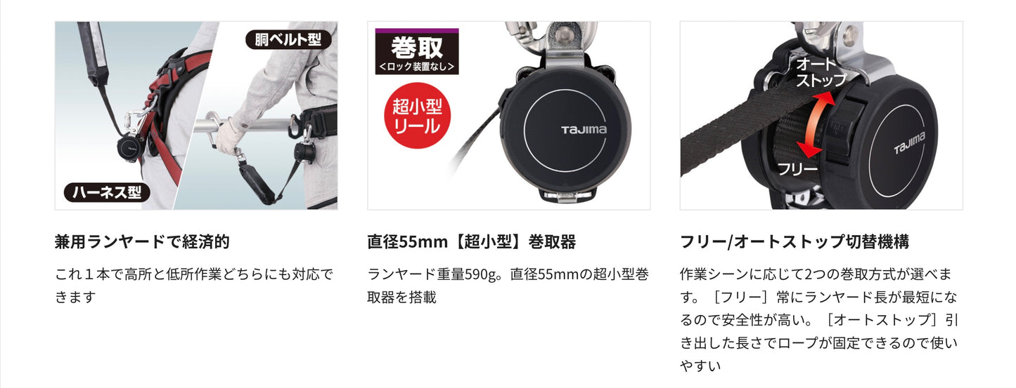 タジマ ハオルハーネス HA 黒 KR150FA シングル L8 ダブルセット 軽量アルミ製ワンタッチバックル