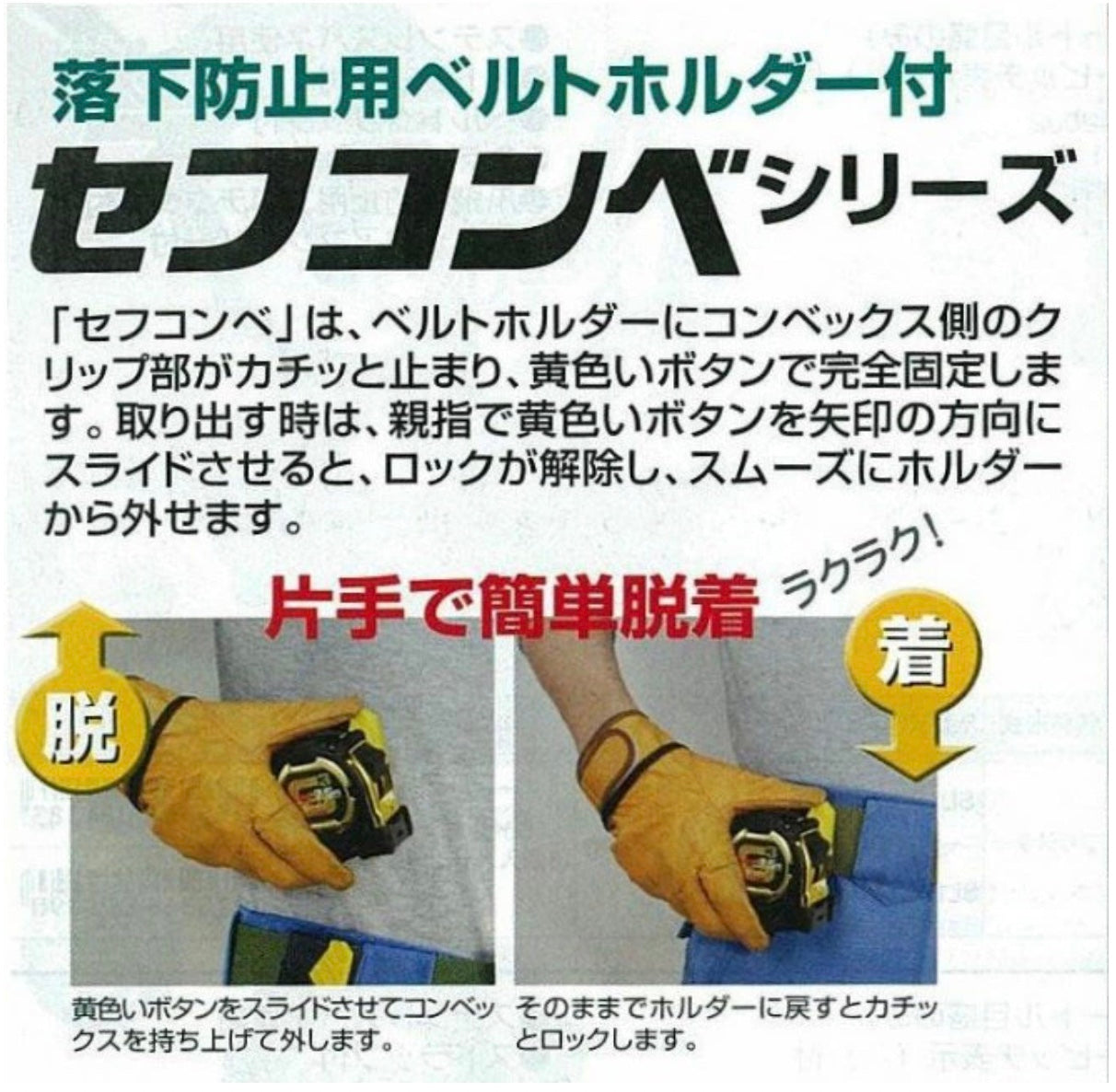 TAJIMA タジマ 安全セフGロックマグ爪25 CAZ4M2555 巻尺 スケール コンベックス