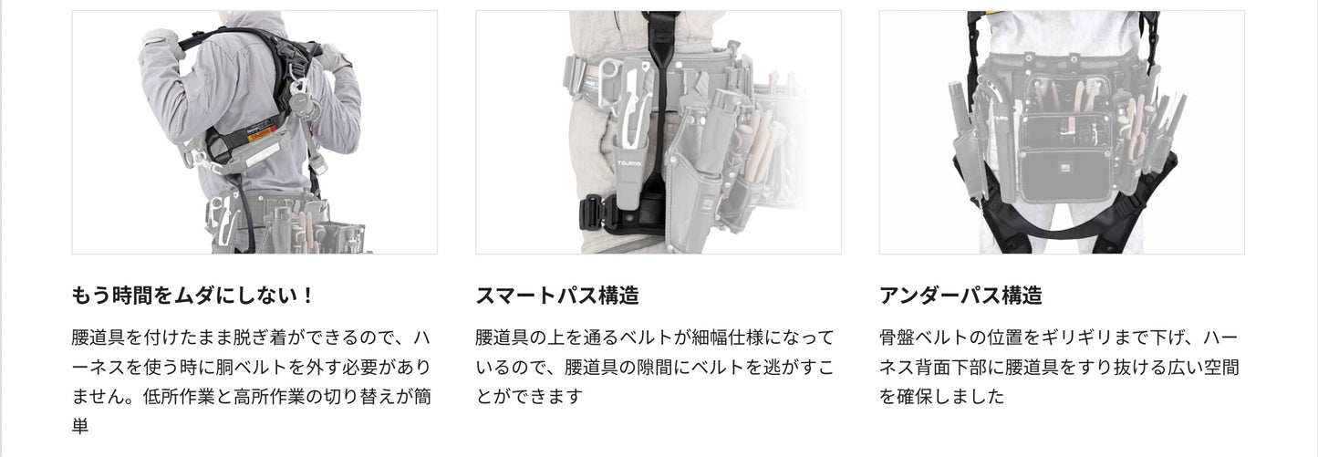 タジマ ハオルハーネス HA 黒 KR150FA シングル L8 ダブルセット 軽量アルミ製ワンタッチバックル