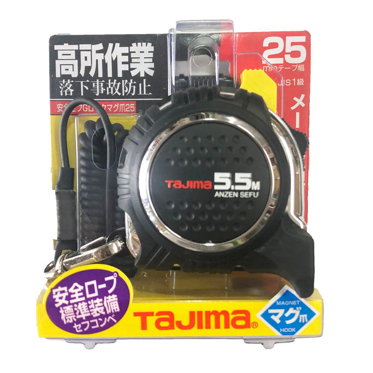 TAJIMA タジマ 安全セフGロックマグ爪25 CAZ4M2555 巻尺 スケール コンベックス