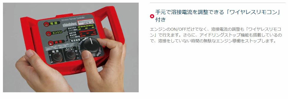 新ダイワ やまびこジャパン 発電機 兼用 溶接機 EGW190M-IRC 新ダイワ やまびこジャパン 発電機 兼用 溶接機 EGW190M-IRC