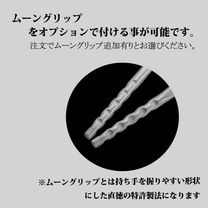 直徳 板金 はさみ ウルトラハイス51 柳刃210 品番：IHHYN00210 板金職人 配管 板金工具 建築板金 大工 板金ハサミ 板金つかみ